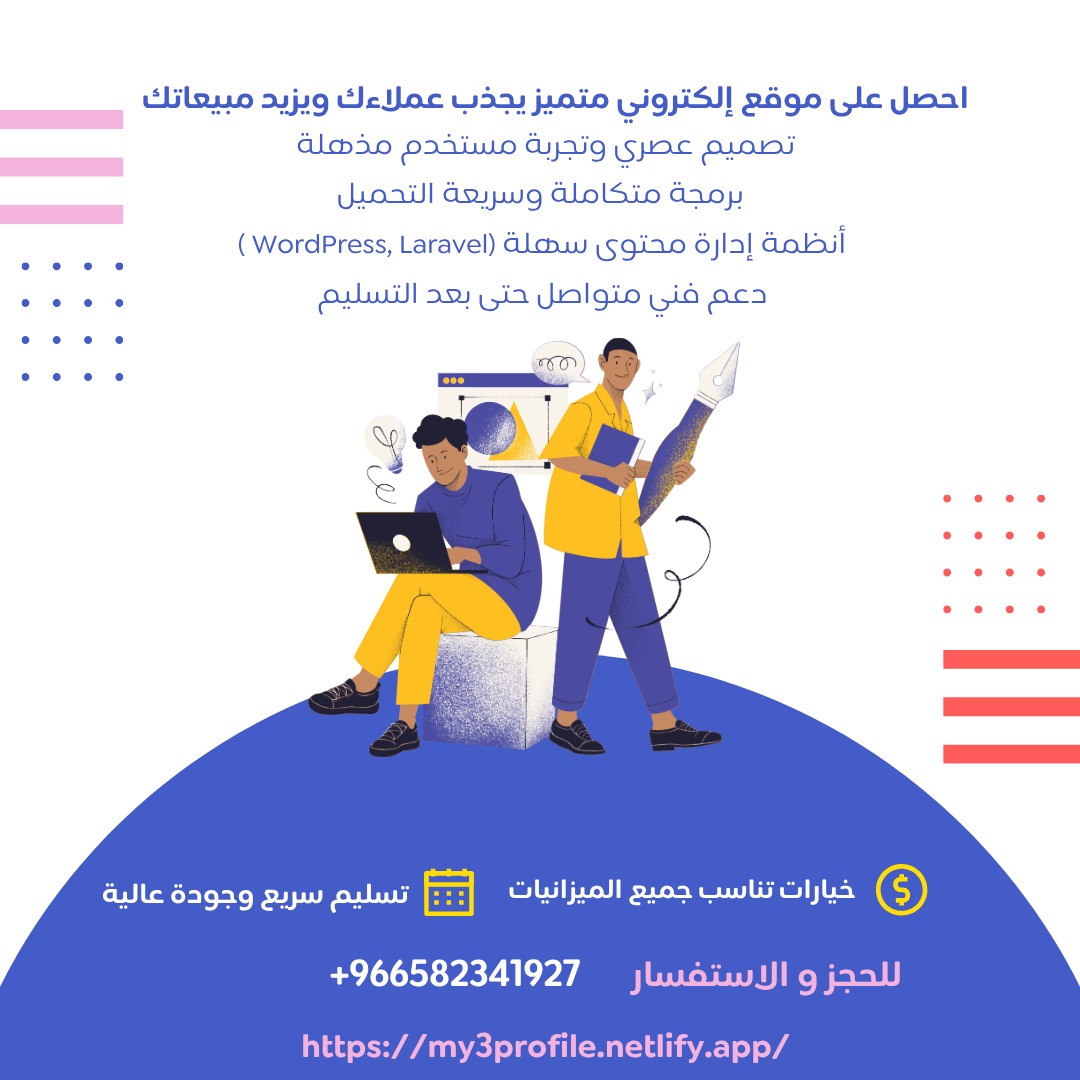 مشروع 3
