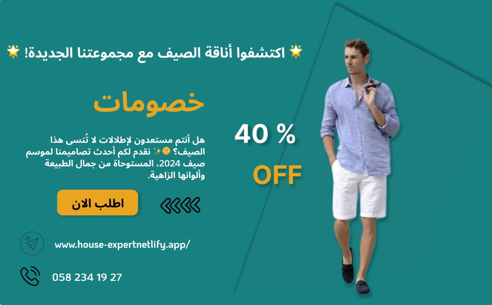 مشروع 3