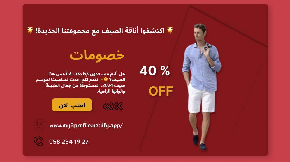 مشروع 3