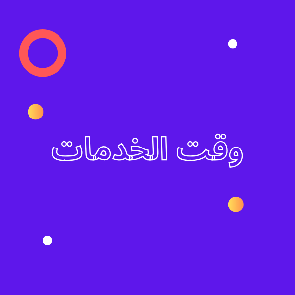 مشروع 1
